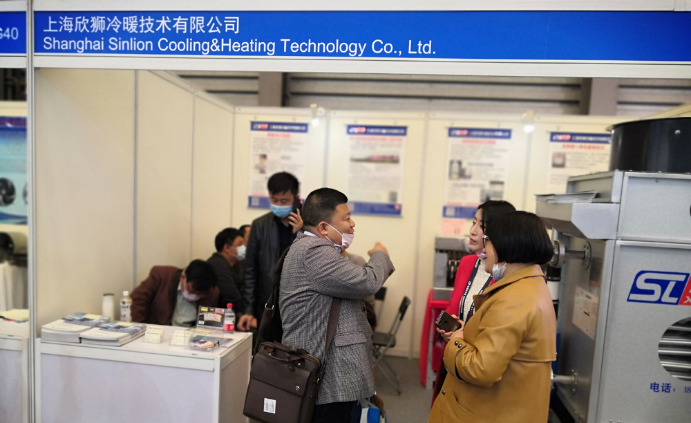 第三十二屆國際制冷、空調(diào)冷凍加工展覽會(圖8)