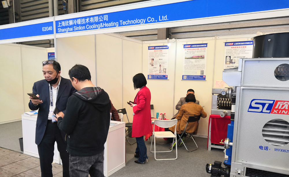 第三十二屆國際制冷、空調(diào)冷凍加工展覽會(圖9)