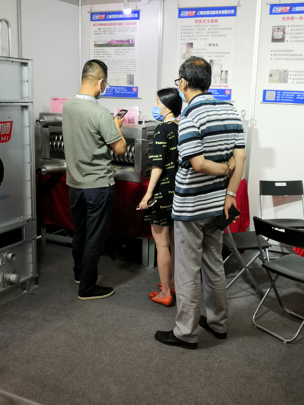 第三十三屆國際制冷、空調(diào)、供暖、通風(fēng)及食品冷凍加工展覽會(huì)(圖3)