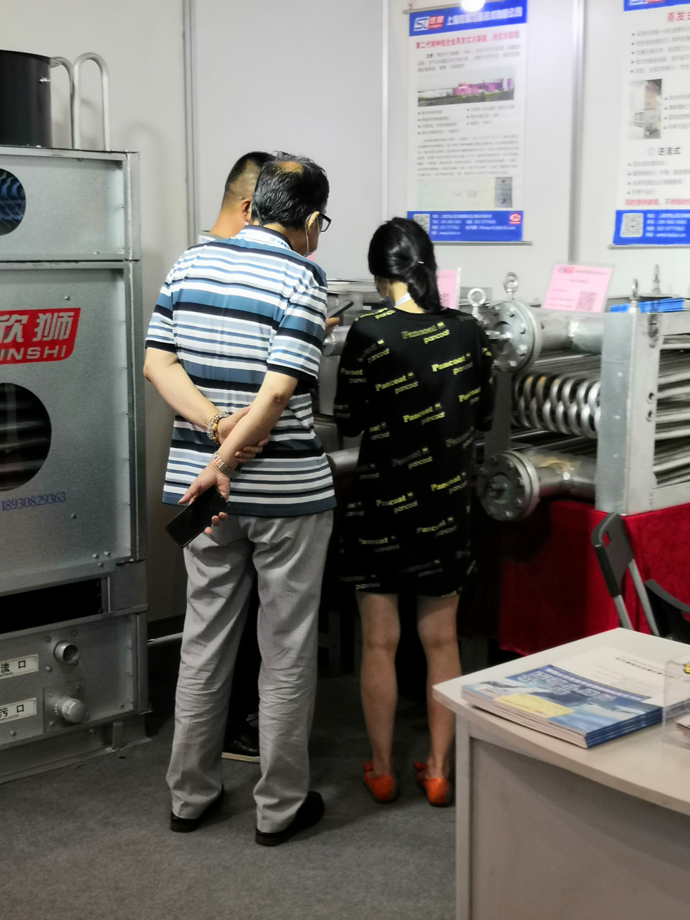 第三十三屆國際制冷、空調(diào)、供暖、通風(fēng)及食品冷凍加工展覽會(huì)(圖4)
