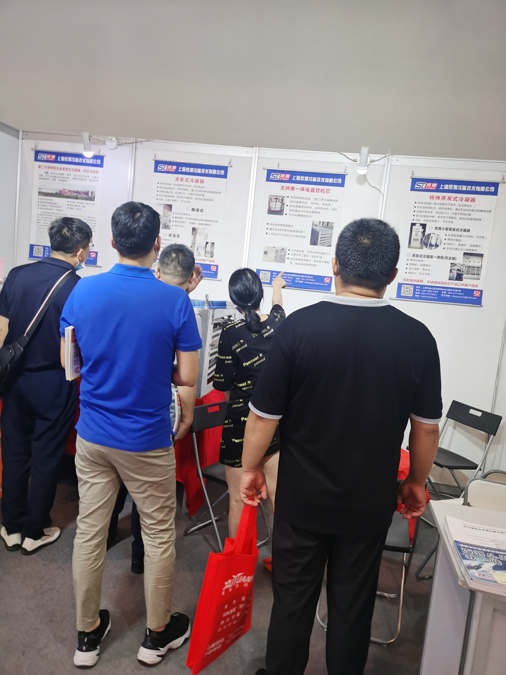 第三十三屆國際制冷、空調(diào)、供暖、通風(fēng)及食品冷凍加工展覽會(huì)(圖13)