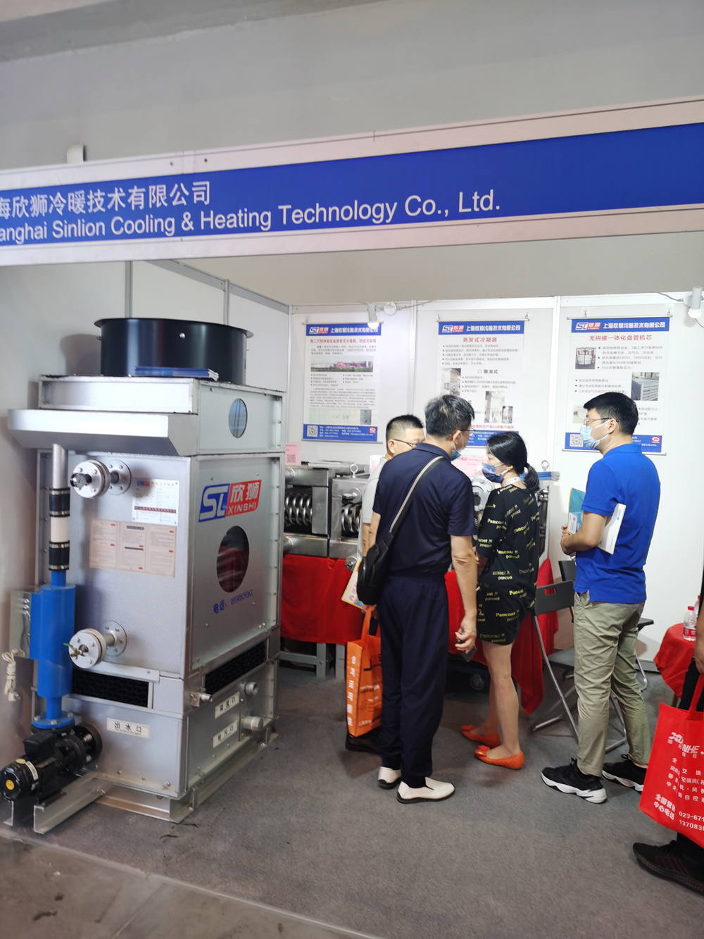 第三十三屆國際制冷、空調(diào)、供暖、通風(fēng)及食品冷凍加工展覽會(huì)(圖12)